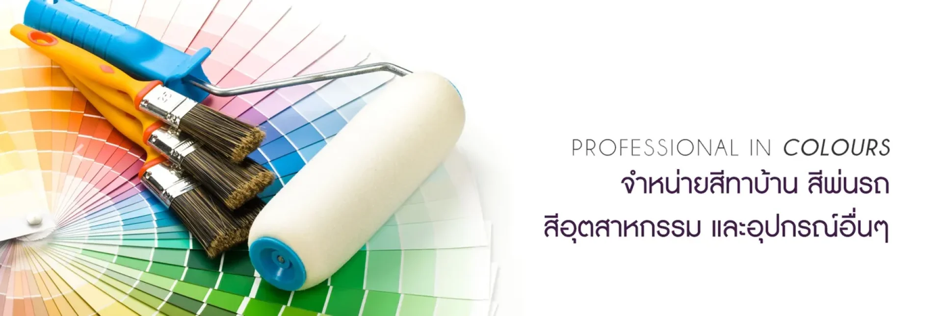 itopplus1484641592145